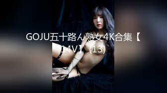 【新片速遞】天美传媒 TMW-028《性爱餐酒馆》00后少女浅尝成人滋味 乐淆雪