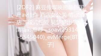 〖温柔乖巧❤️邻家小妹〗邻家妹妹说喜欢骚逼被鸡巴填满 内裤没脱直接骑乘了上来 酒店被大肉棒狠干 高潮后被射了一身 (2)