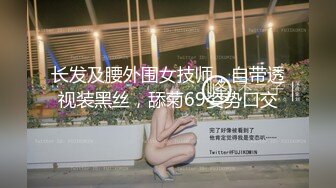 C罩杯极品美乳，细腰苗条八字奶，黑色网袜男友操逼，骑乘位爆草，大奶直晃动，猛干小骚逼