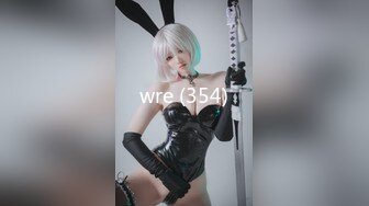 wre (354)