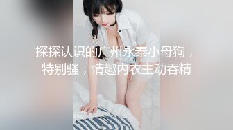 【新片速遞】大奶情趣女仆露脸跟纹身大哥激情啪啪好骚啊，道具玩逼温柔的舔弄大鸡巴，让大哥玩着骚奶子各种抽插表情好骚