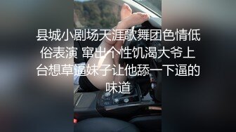 这妹子够狠 抠逼抠成这个表情 简直往死里抠 貌似几次差点噎死过去 淫水直喷