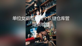 刚认识的风骚大奶轻熟女约到酒店啪啪