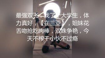 0371约一个穿情趣内衣的妹子