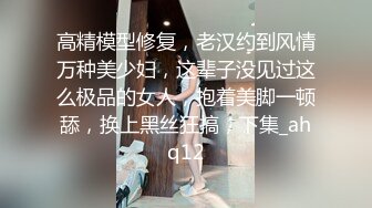 [2DF2]胖表弟下午城中村小巷搭讪站街女吃快餐假借要看着av干摆好位置偷拍 [BT种子]