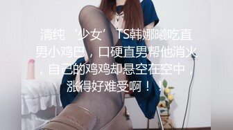 蜜桃传媒PMC027年轻女教师勾引学生-白允儿