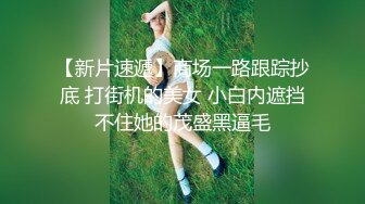 美女模特遭到工作诈骗 完美身材被曝光 (1)