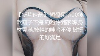 学生上课偷看小黄书,被老师发现后在教室爆操惩罚