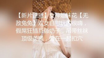 巨乳眼镜美熟女身材丰腴稀毛鲍鱼粉嫩 上位骑乘奶子晃啊晃被无套输出