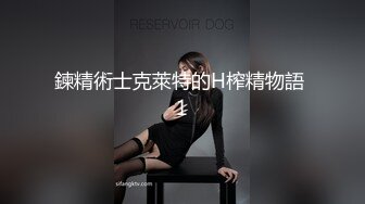 商场女厕 偷拍抽烟的美女很漂亮的鲍鱼