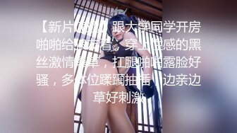 ★☆《顶级网红☀️重磅精品》★☆露脸才是王道！万狼求档OnlyFans知性极品反差御姐chipy私拍~口交肛交性爱内射紫薇各种打炮 (2)