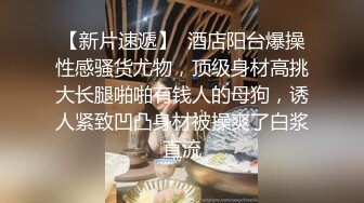 ❤️推特21万粉极品美少女潮吹萝莉公主【兔崽爱喷水】私拍④，边走边插边喷，可盐可甜人前户外露出道具紫薇胜过金秘书