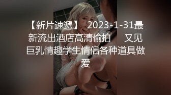 极品美乳人妻『kyara_sss』奶子又大胸型又好看，还特么巨骚，被操的时候喜欢说淫语，巨顶！美乳丰臀超反差11