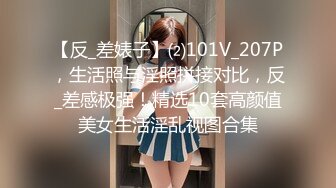 约炮大神【唐伯虎】未流出高清原档，约啪大一制服学妹，惊艳纹身“用力”无套顶操内射