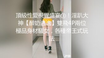  极品女神双飞场，五星级酒店，专业黄播团队，香艳刺激淫靡佳作