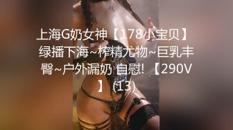 6/8最新 诱惑新来的绝美女上司道具玩弄骚穴和菊花刺激B给操肿了VIP1196