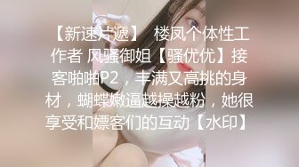   换妻探花今晚约了一对小夫妻  气质美少妇先打扑克  聊聊天培养感情 交换淫乱4P一起爆操