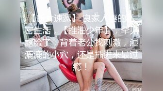 QQ群流出 酒店前台眼镜反差婊 钟女士 在酒店和群友约炮性交视频 卖力舔完鸡巴后被无套后入猛怼骚穴