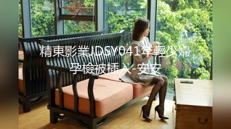 STP28050 【我还是个处】肉欲系美女，大奶肥臀，性感红衣露出奶子，超肥美臀翘起，掰开肥穴特写 VIP0600