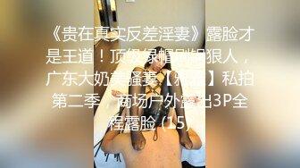 【乱伦】内心中的黑暗之神 劲爆身材开档黑丝巨乳 插入蜜穴瞬间窒息  梅开二度内射艹肿小逼