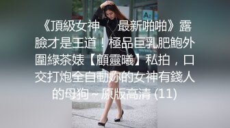 南航空姐 情趣内衣 口交被操的浪叫