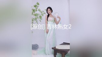 浓妆艳抹的大眼美少妇，n大奶惊人，跳蛋自慰，白虎很美 享受其中带来的快感