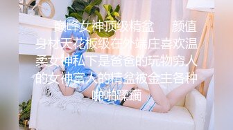 花六千找到的爆乳高顏質援交妹