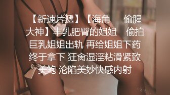 长相不错皮肤白皙的美少妇，剧情演绎给老公的鸡巴做SPA撸的梆硬再啪啪做爱操逼