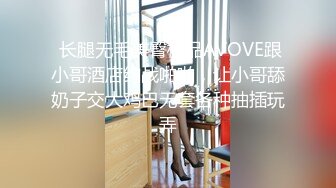 【超顶❤️鬼父乱伦】女儿婷宝✿ 女儿被好兄弟趁我不在享用了 美妙酮体鲜嫩小穴 感觉都被肏肿了 爽到爆浆淫靡美穴