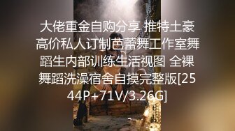 大庆哥原创：极品护士尤物娜娜连体情趣高跟跪于沙发狂肏＆短发风骚少妇女上位大声浪叫～01