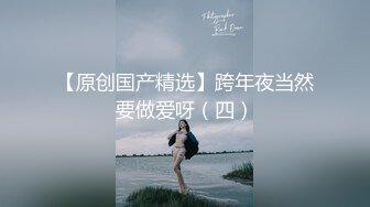 《吃瓜?最新9月热传?网红重磅》LPL前职业选手WE大舅子前妻【金提莫】女团成员Yuka正式露逼道具自慰身材无敌私处极粉