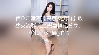   80多斤苗条妹妹！大屌炮友居家操逼！抓屌吸吮深喉，主动骑乘位套弄，穿上开档黑丝打桩机