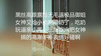 91小哥微信约炮青春靓丽小妹宾馆开房各种姿势草1080P高清版