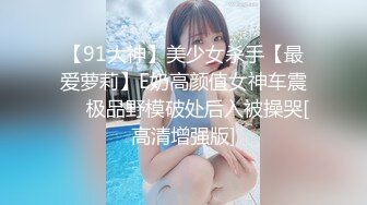 国产麻豆AV 兔子先生 足球宝贝 EP3 节目篇 池田奈美 明日香 西村莉娜 A天使爱