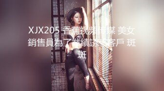 -丰满吊钟奶女友和男友啪啪 互玩69舔逼 两个奶子超级大 抠穴自慰