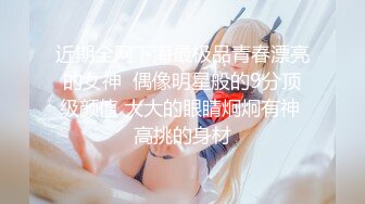 写字楼女厕白T恤黑紧身裤长发美妞 鲜肥的无毛馒头穴馋得流口水