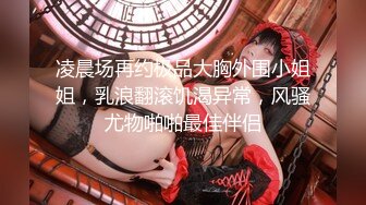 LO包臀裙 黑丝 高跟 反差婊眼镜娘女教师『柚子猫』 家教补课被大鸡巴学生 操到叫爸爸，趴在桌子上翘起美臀后入