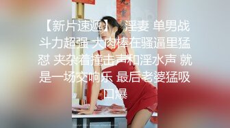 《重磅??炸弹》万狼求档推特Onlyfans极品肥臀肥鲍反差母狗性奴bibia恋足抹油拳交性爱足交全程无尿点上来就干