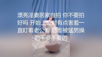 香蕉視頻傳媒 XJX0102 清純小姨子穿情趣內衣勾引姐夫 果凍姐姐