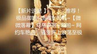 甜美女友和胡渣男的性爱日常，互玩69无套花样做爱