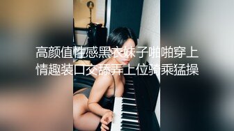 高颜值性感黑衣妹子啪啪穿上情趣装口交舔弄上位骑乘猛操