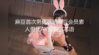 蜜桃影像傳媒 PMC352 高冷女王強逼下屬做舔狗 吳文淇