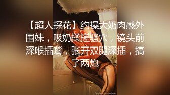 STP34456 【重磅】极品女神【呆呆虎】付费群啪啪福利，妹子身材好，酒店内被连续输出好几炮，叫声销魂