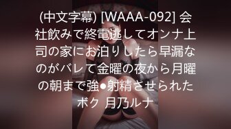 【新片速遞】  旁边睡着两个闺蜜 这货让女友给他打飞机 还出了不少货 貌似最边上的妹子没有睡着