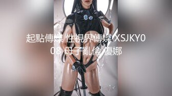 STP26975 最强高潮蜜汁白虎嫩鲍女神▌Yua▌蕾丝吊带性感白丝 狼牙AV棒炮击轰炸蜜鲍 尽情展示女性绝顶高潮 VIP0600