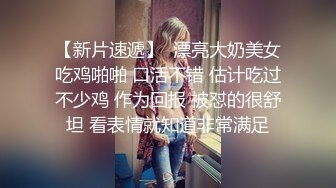 漂亮大奶美女吃鸡啪啪 被黑祖宗超大超长鸡吧整根插入骚逼多姿势无套猛怼 射了满满一脸