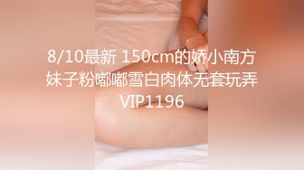 (GHS)开档黑丝白虎女友上位全自动