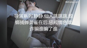 【自整理】阿嘿颜小母狗的胸前有一对大白兔，啪啪啪的时候还会蹦蹦跳跳的真可爱！【373V】 (136)