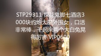 【大吉大利】23岁兼职小白领，倒插屄不一样的感觉，连续鏖战这么久要累死了