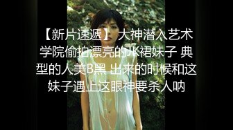 良家小少妇衣服都没脱就草上了，大鸡巴无套抽插干射了